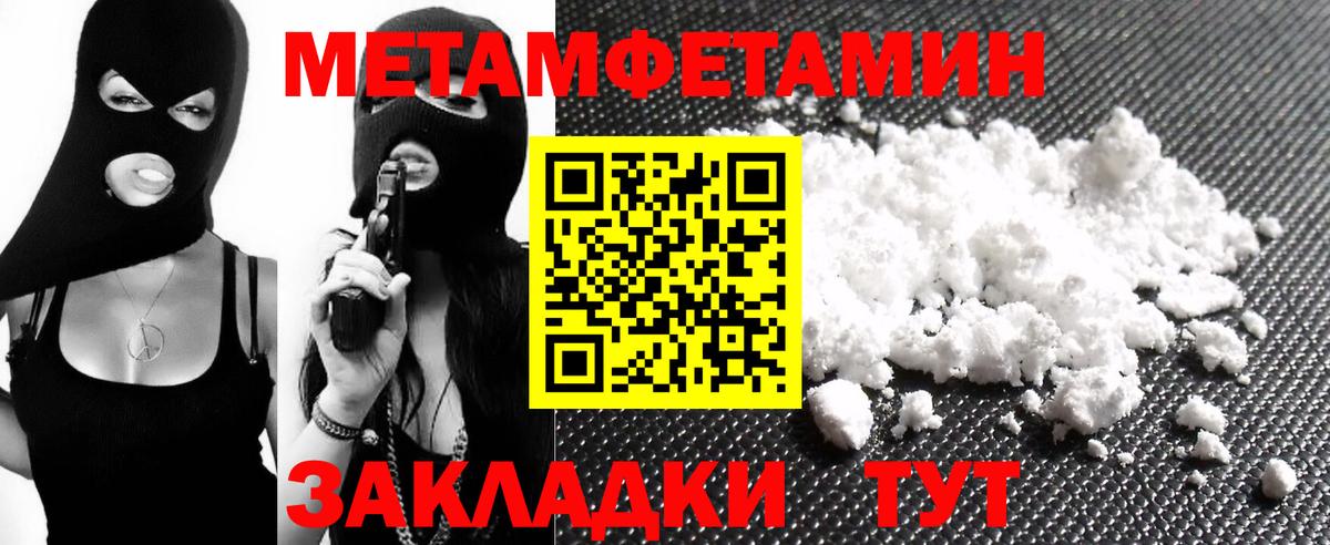 АМФ Розовый Щёкино