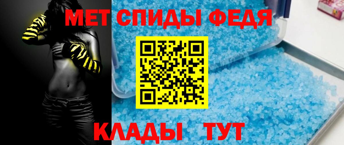 COCAIN  ГАШИШ  Меф МЯУ МЯУ кристаллы  ЭКСТАЗИ  МЕФ  Щёкино  ГАШИШ  Каннабис  MDMA  Вход с VPN 