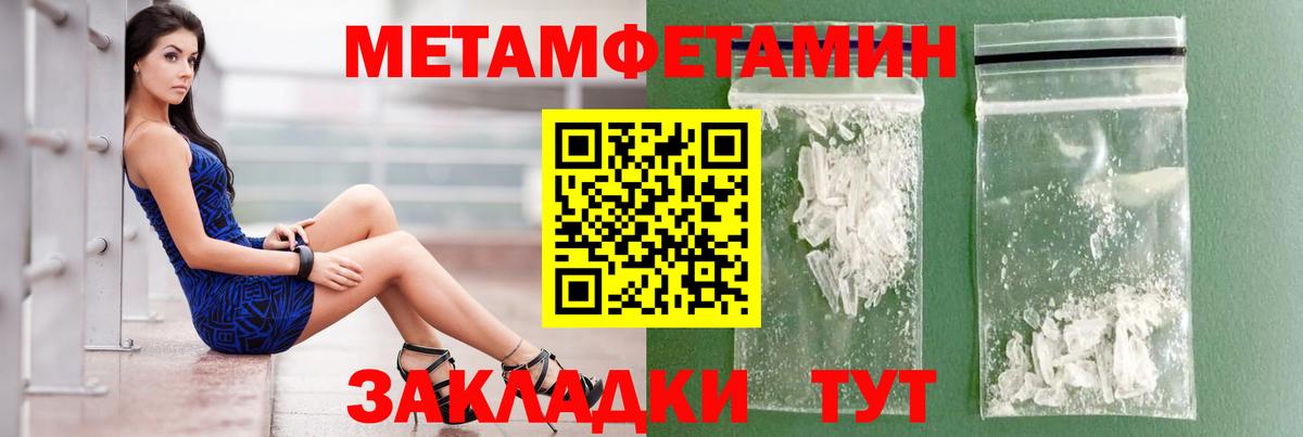 АМФЕТАМИН VHQ  Вход с VPN  Amphetamine  Щёкино 