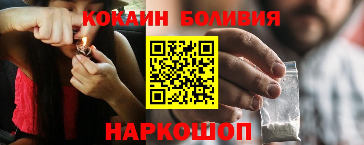 Cocaine FishScale Щёкино