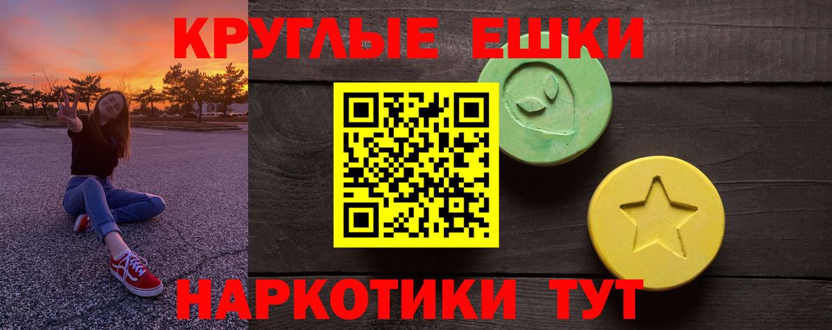 Экстази Дубай Щёкино