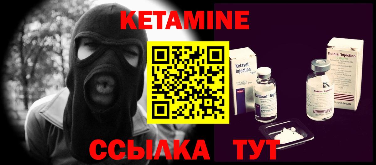 Щёкино  ссылка на мегу как войти  КЕТАМИН VHQ  Вход с VPN  Кетамин VHQ 