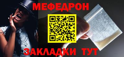 гашиш Жуковский