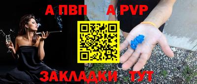 гашиш Жуковский