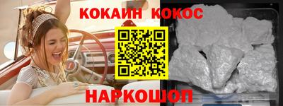 гашиш Жуковский