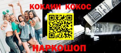 героин Заводоуковск