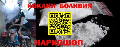 гашиш Жуковский