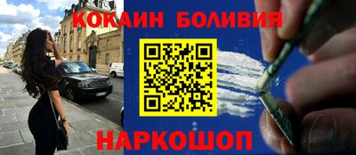 марки nbome Заволжье