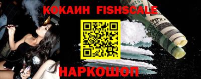 героин Заводоуковск