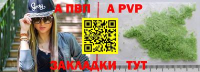 марки nbome Заволжье