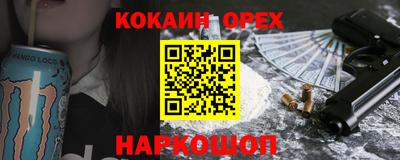 марки nbome Заволжье