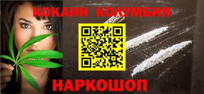 марки nbome Заволжье