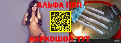 гашиш Жуковский