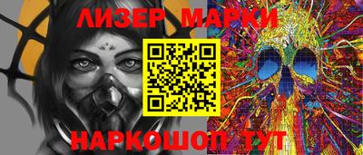 героин Заводоуковск
