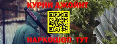 марки nbome Заволжье