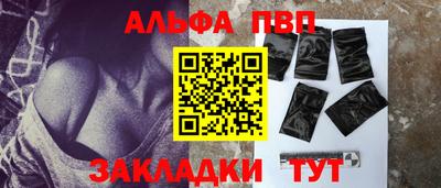 гашиш Жуковский