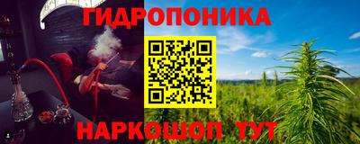 гашиш Жуковский