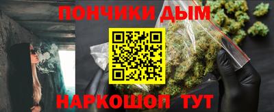 спайс Ирбит