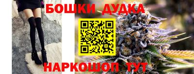 героин Заводоуковск