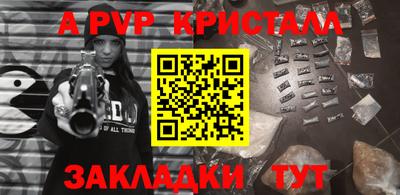 героин Заводоуковск