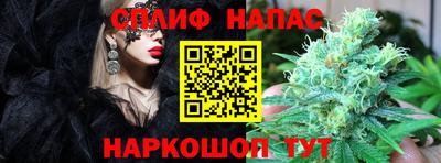 гашиш Жуковский