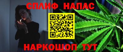 гашиш Жуковский