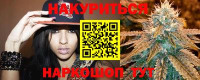 гашиш Жуковский