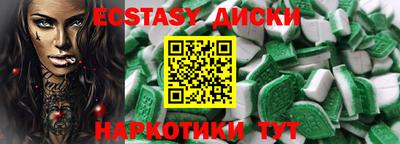 героин Заводоуковск