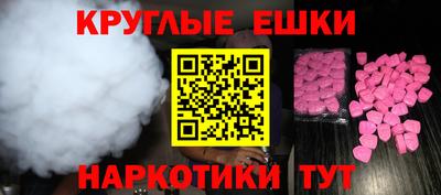 гашиш Жуковский