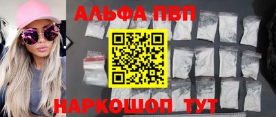 героин Заводоуковск