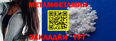 марки nbome Заволжье