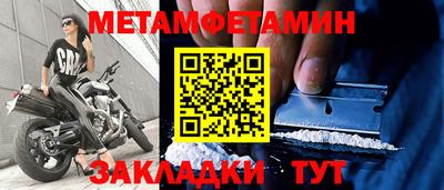 гашиш Жуковский