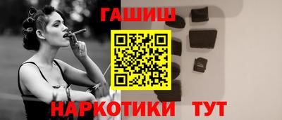 героин Заводоуковск
