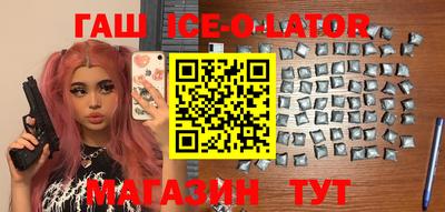 героин Заводоуковск