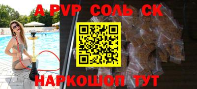 героин Заводоуковск