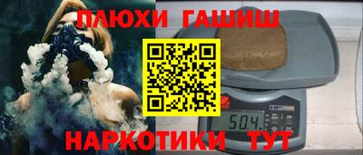 марки nbome Заволжье