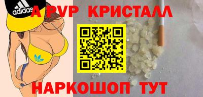 гашиш Жуковский