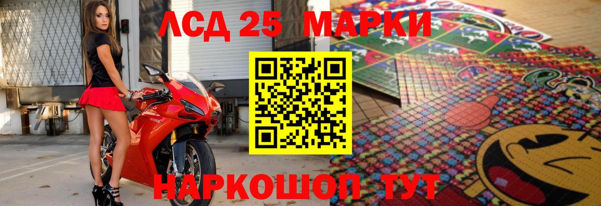 Щёкино  LSD-25 экстази ecstasy  Лсд 25 экстази кислота  Вход с VPN 