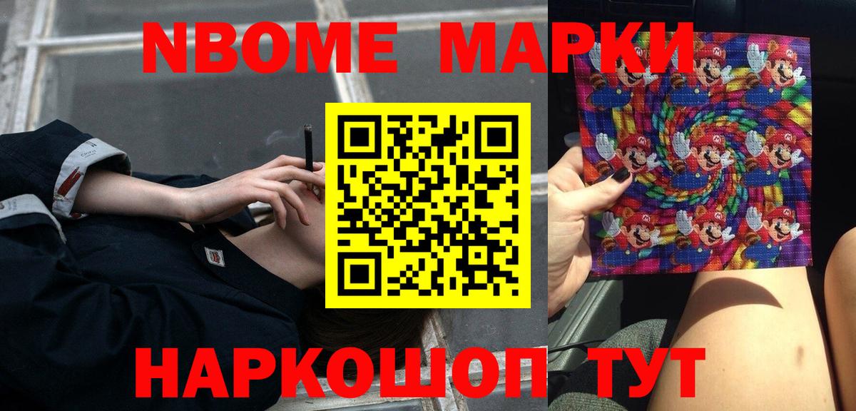Лсд 25 экстази кислота Щёкино