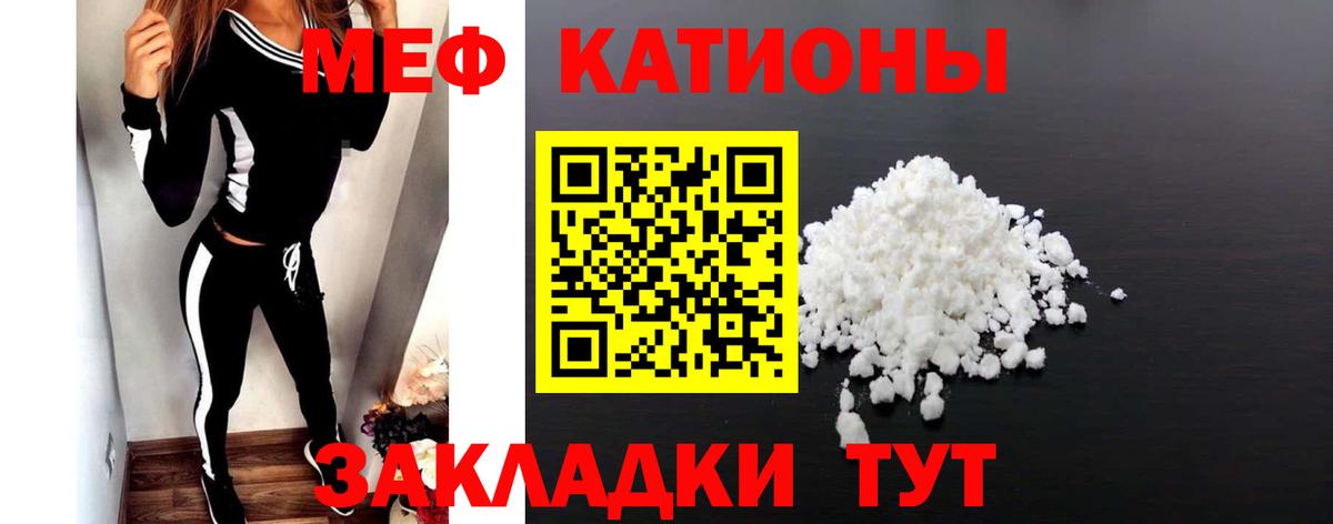 blacksprut вход  Меф мяу мяу  Щёкино  Вход с VPN  МЯУ-МЯУ mephedrone 
