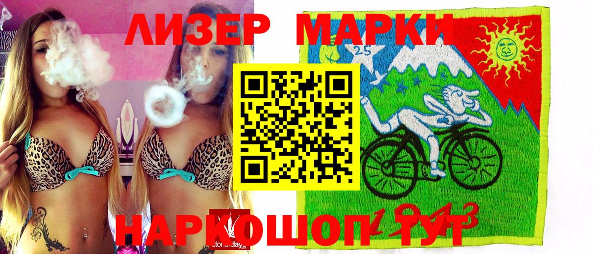 Щёкино  Марки NBOMe 1500мкг  Марки NBOMe 1500мкг  Вход с VPN 