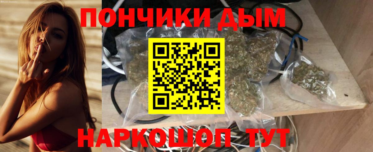 МАРИХУАНА тримм  Вход с VPN  Канабис THC 21%  Щёкино  Бошки марихуана OG Kush 