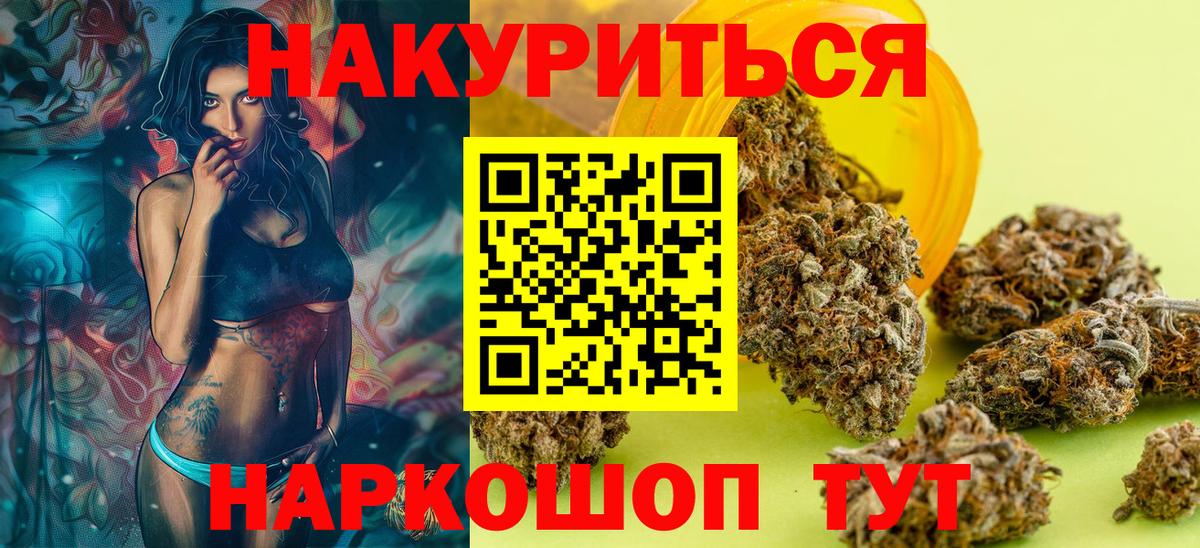 Бошки Шишки White Widow Щёкино